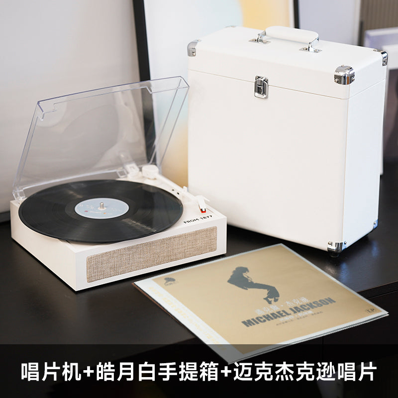 whatplus from 1877 all-in-one vinyl record player 